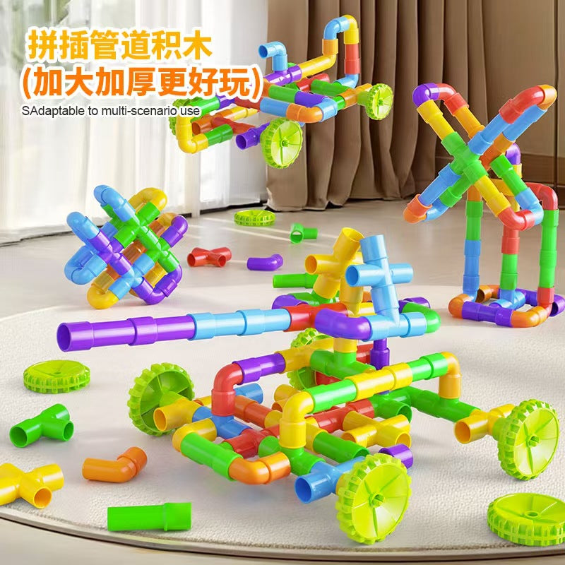 Creative children's plastic puzzle DIY assembled pipe building blocks large particles water pipe toys kindergarten early education cross-border
