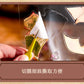 Mr. Mo Yan's New 3D Landscape Stickers Kaleidoscope Series Fun Original DIY Stress-Relief Stickers