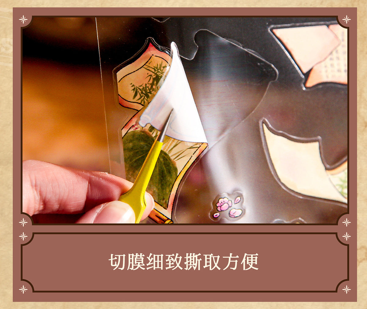 Mr. Mo Yan's New 3D Landscape Stickers Kaleidoscope Series Fun Original DIY Stress-Relief Stickers