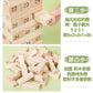 Children's Puzzle Stack Balanced Stack High Draw Building Blocks Layer by Layer Stack Wooden Strip Draw Wood Table Game Toys