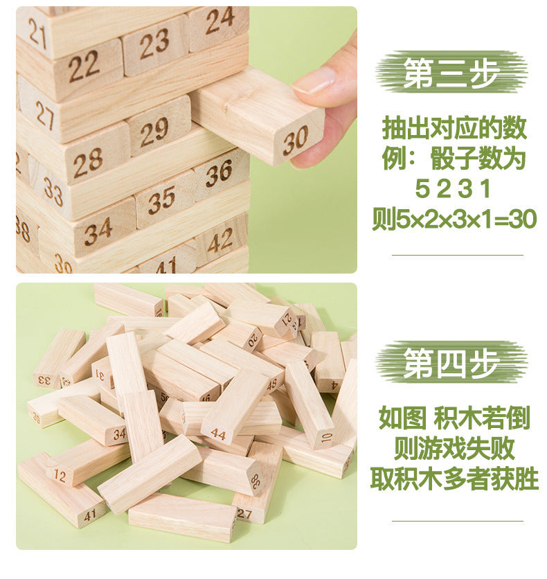 Children's Puzzle Stack Balanced Stack High Draw Building Blocks Layer by Layer Stack Wooden Strip Draw Wood Table Game Toys