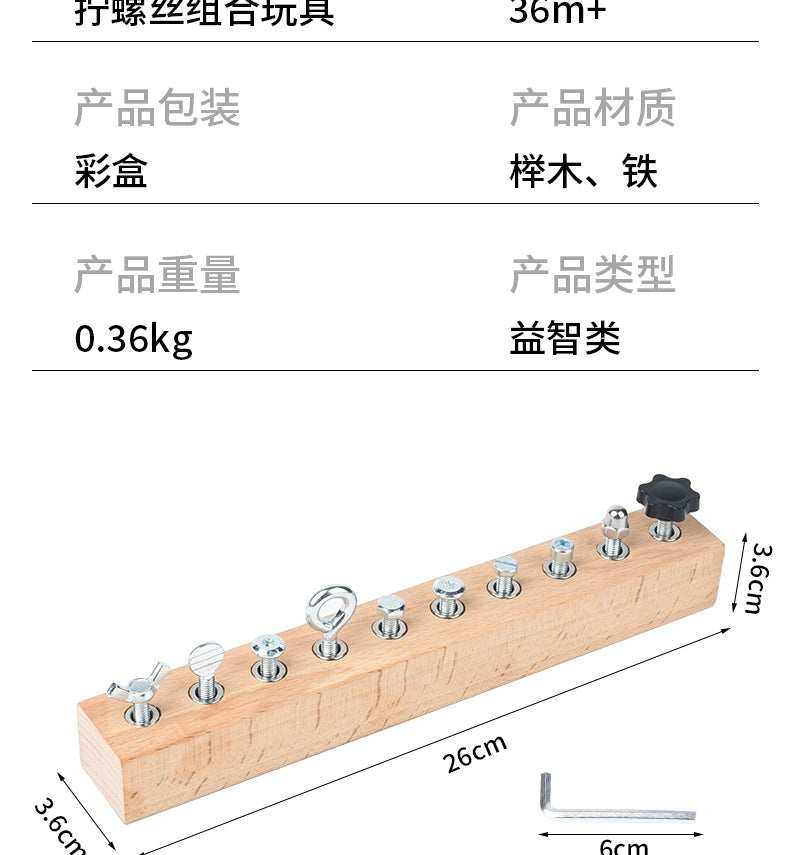 Montessori Early Education Wooden Toys Screw Dismounting Tools Use Exercise Cognitive Toys Kindergarten Small Class