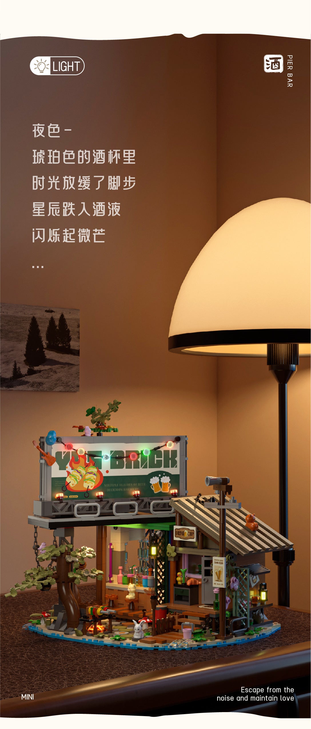 Compatible with Lego Creative Street View Building Model Forest Tree House Puzzle Assembled Block Toy Boy Gift Wholesale