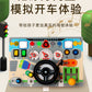 CECPC Montessori Children's Simulated Steering Wheel Busy Board Switch Led Light Busy Board Early Education Educational Wooden Toys