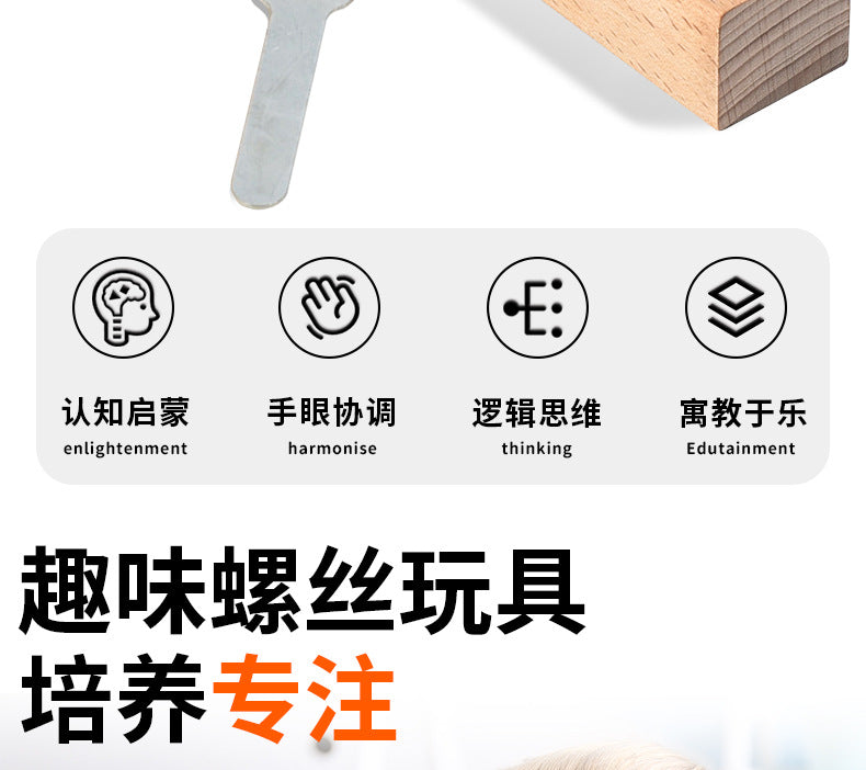 Montessori Early Education Wooden Toys Screw Dismounting Tools Use Exercise Cognitive Toys Kindergarten Small Class