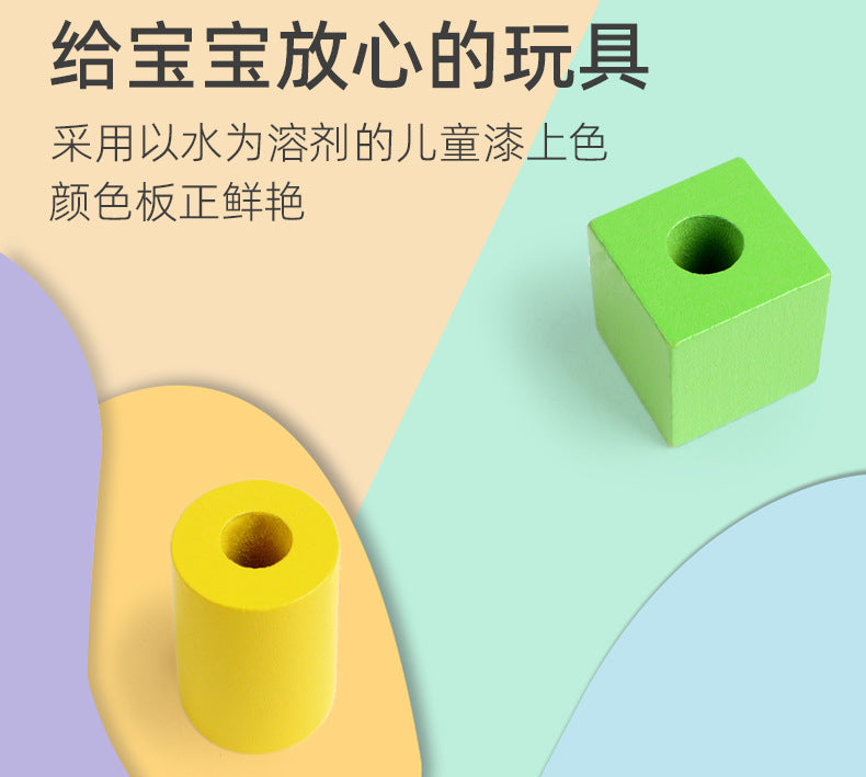 Montessori Early Education Large Particle Beaded Geometric Shape Matching Building Block Box Color Cognitive Teaching Aids Kidsren's Educational Toys