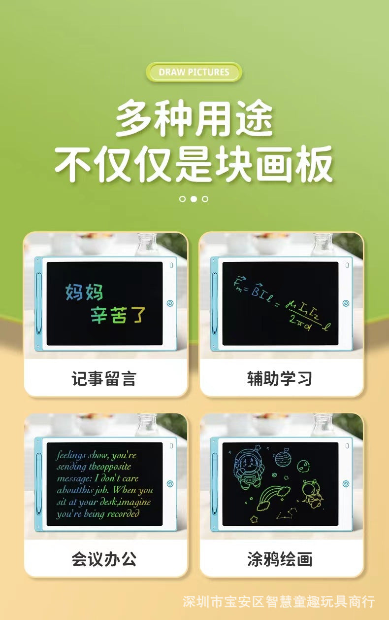 Children's Drawing Board Lcd 8.5inch / 12inch Handwriting Board Small Blackboard Baby Home Graffiti Painting Digital Writing