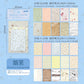 Picking up Korean Material Paper Qingye Whispering Series ins Small Fresh Broken Flowers diy Hand Account Collage Background Material