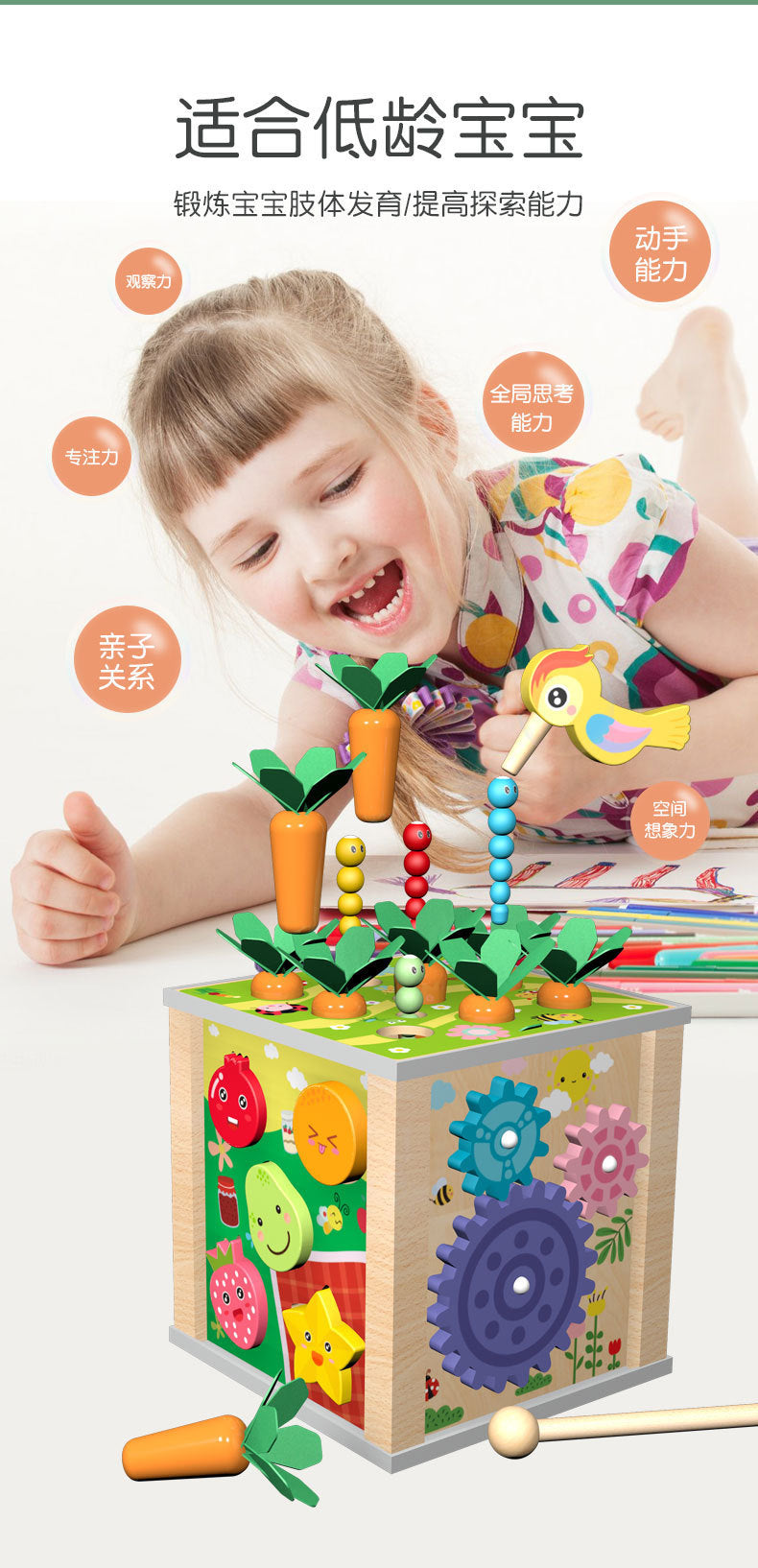 Children's Educational Bead Toys Kindergarten Students Early Education Matching Montessori Teaching Aids Shape Cognitive Beaded Treasure Box