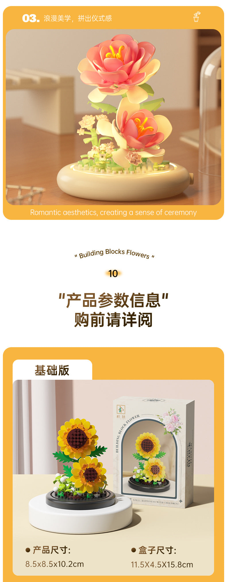 [wholesale generation] simulation of eternal flowers lily rose blocks compatible with Lego toy ornaments Valentine's Day gift