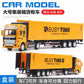English packaging cross-border children alloy car vehicle trailer fire truck tank excavator pull back toy car