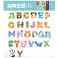 Cross-border Children's Magnetic Puzzle Refrigerator Sticker Capital Alphanumeric Animal Cognitive Magnetic Sticker Early Education Enlightenment Puzzle