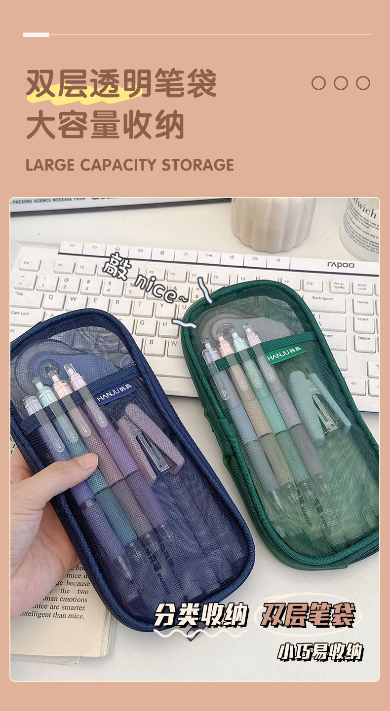 Korean Hj-006 High-Looking Pencil Bag, Transparent Mesh Stationery Bag, Simple Handbag, Cosmetic Bag, Double-Layer Storage Bag