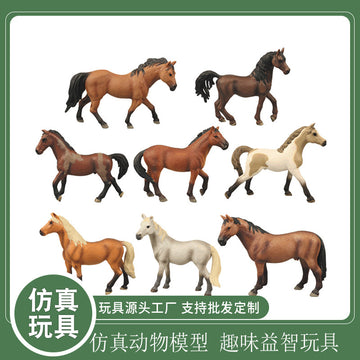 Cross-border Solid Simulation Horse Model Toy Quart Horse White Horse Pony Scene Accessories Children's Toys Early Education