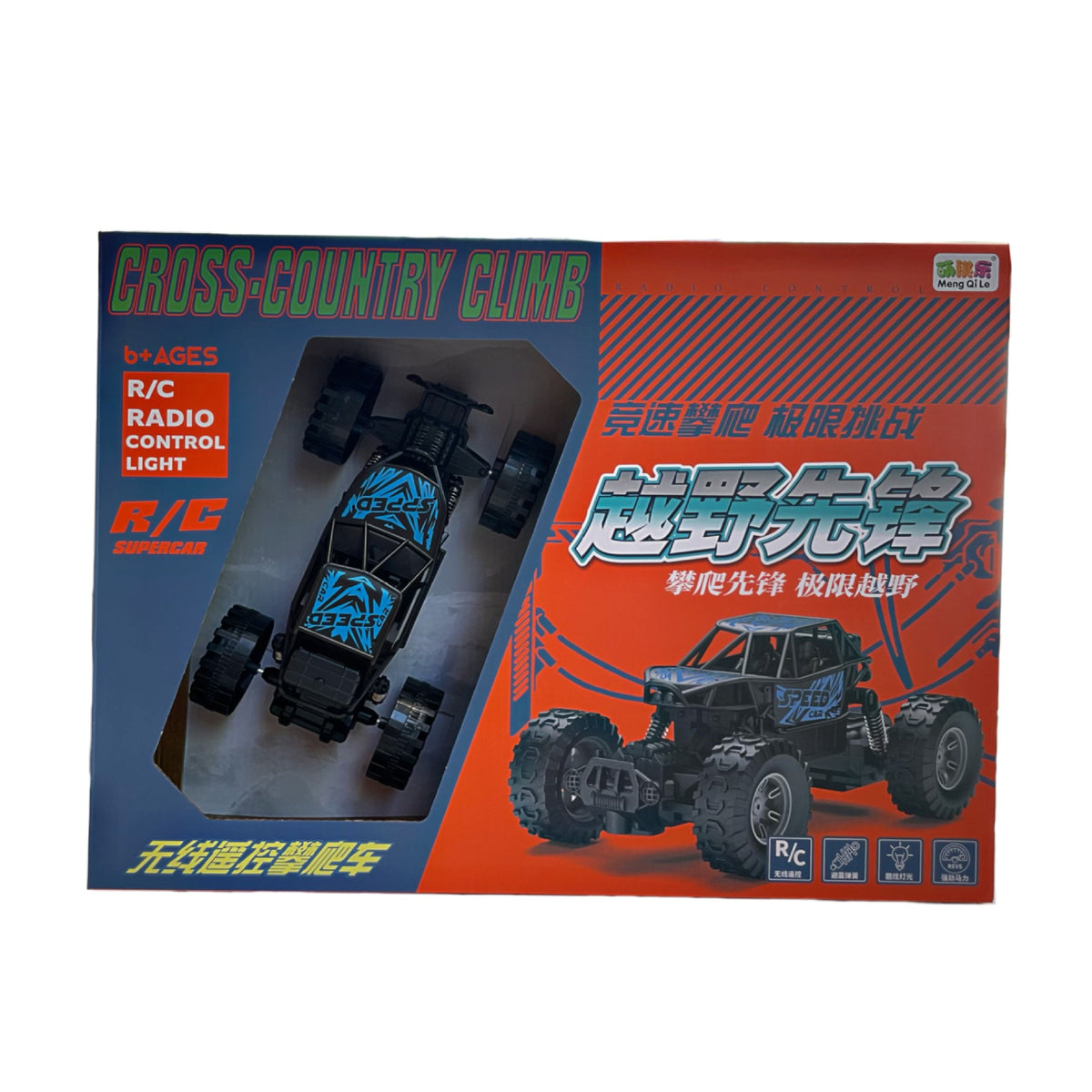 Children's Two-way Remote Control Off-road Climbing Car Toy Boys and Girls Points Exchange Training Organization Enrollment Gift Box