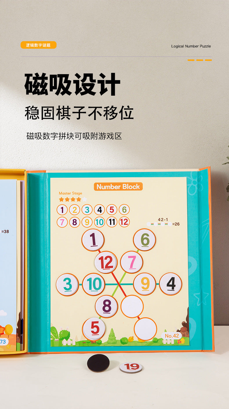 Kindergarten Small Gifts, Math Teaching Aids, Student Enlightenment Arithmetic, Children's Educational Early Learning Toys Wholesale