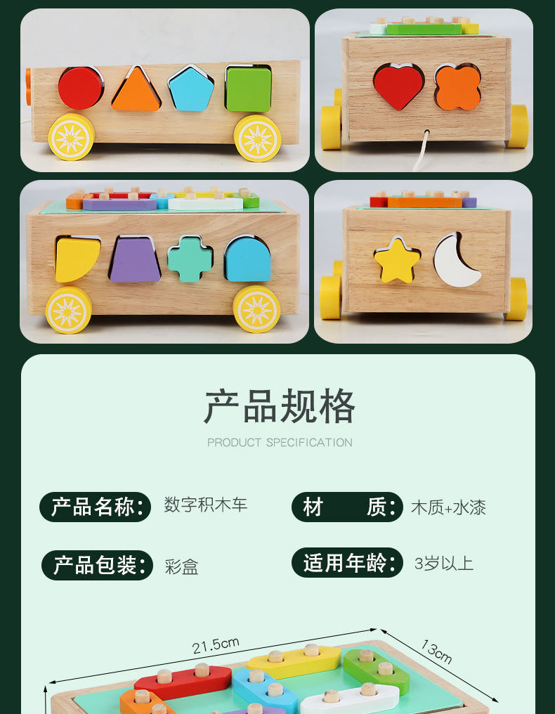 3 Cross-Border Kidsren's Educational Toys Farm Orchard Shape Building Blocks Matching Insect Catching and Carrot Pulling Intelligence Box Toys