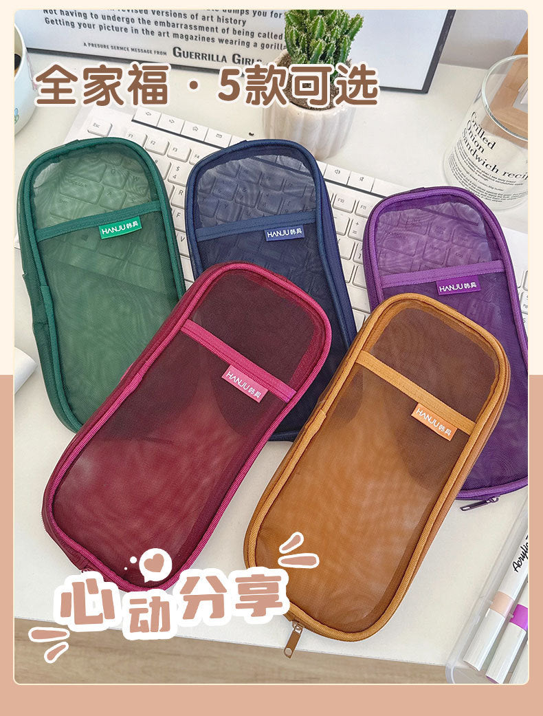 Korean Hj-006 High-Looking Pencil Bag, Transparent Mesh Stationery Bag, Simple Handbag, Cosmetic Bag, Double-Layer Storage Bag
