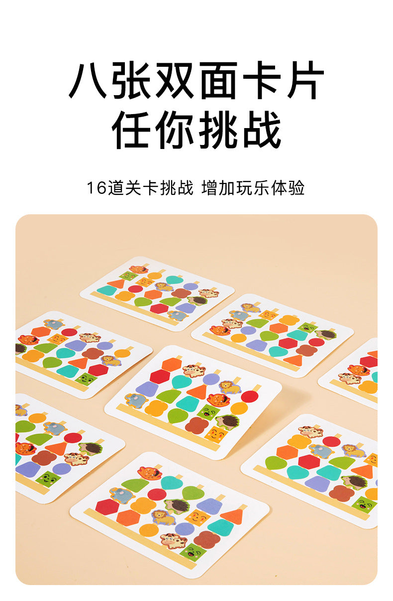 Children's Beaded Column Puzzle Educational Toy Intelligence Box Wooden Shape Matching Baby Geometric Shape Recognition