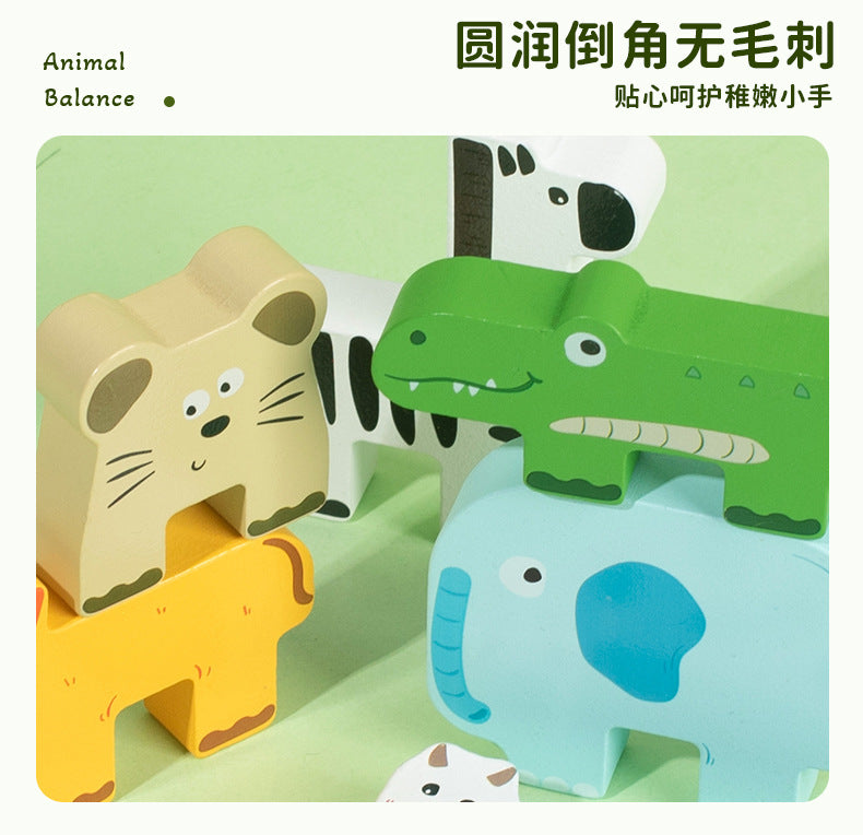 Wooden Children's Animal Balance Stacking Music Kindergarten Animal Pattern Cognitive Stacking Early Education Educational Solid Wood Toy