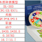 Specialized Clock Teaching Aids for Elementary School: Clock Models for First and Second Graders, Alarm Clock Face, Children's Learning Time Toys