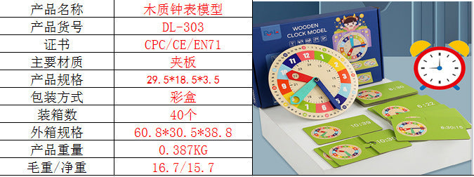 Specialized Clock Teaching Aids for Elementary School: Clock Models for First and Second Graders, Alarm Clock Face, Children's Learning Time Toys