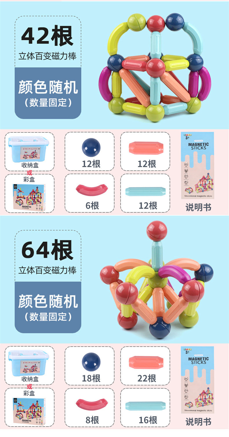 Cross-Border Magnetic Rods, Magnetic Building Blocks Toys, Kidsren's Magnetic Puzzles, Magnetic Inserts, Ever-Changing Magnetic Rods Factory