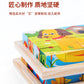 New 3D Stereo Six-Sided Painting 12-Piece Wooden Puzzle Building Blocks 3-6-7-Year-Old Kidsren's Kindergarten Educational Toys