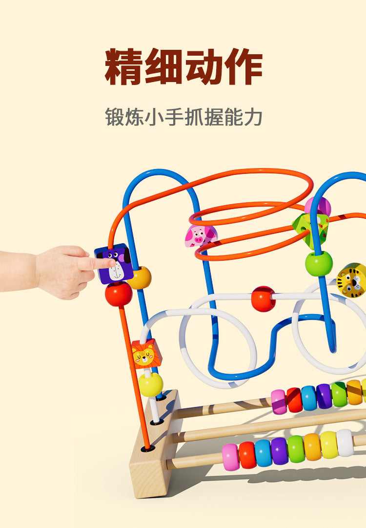 Baby and Kidsren's Fun Animal Three-Line Bead Building Blocks Beaded 1-2-3 Educational Exercise Hand-Eye Coordination Early Education Toys