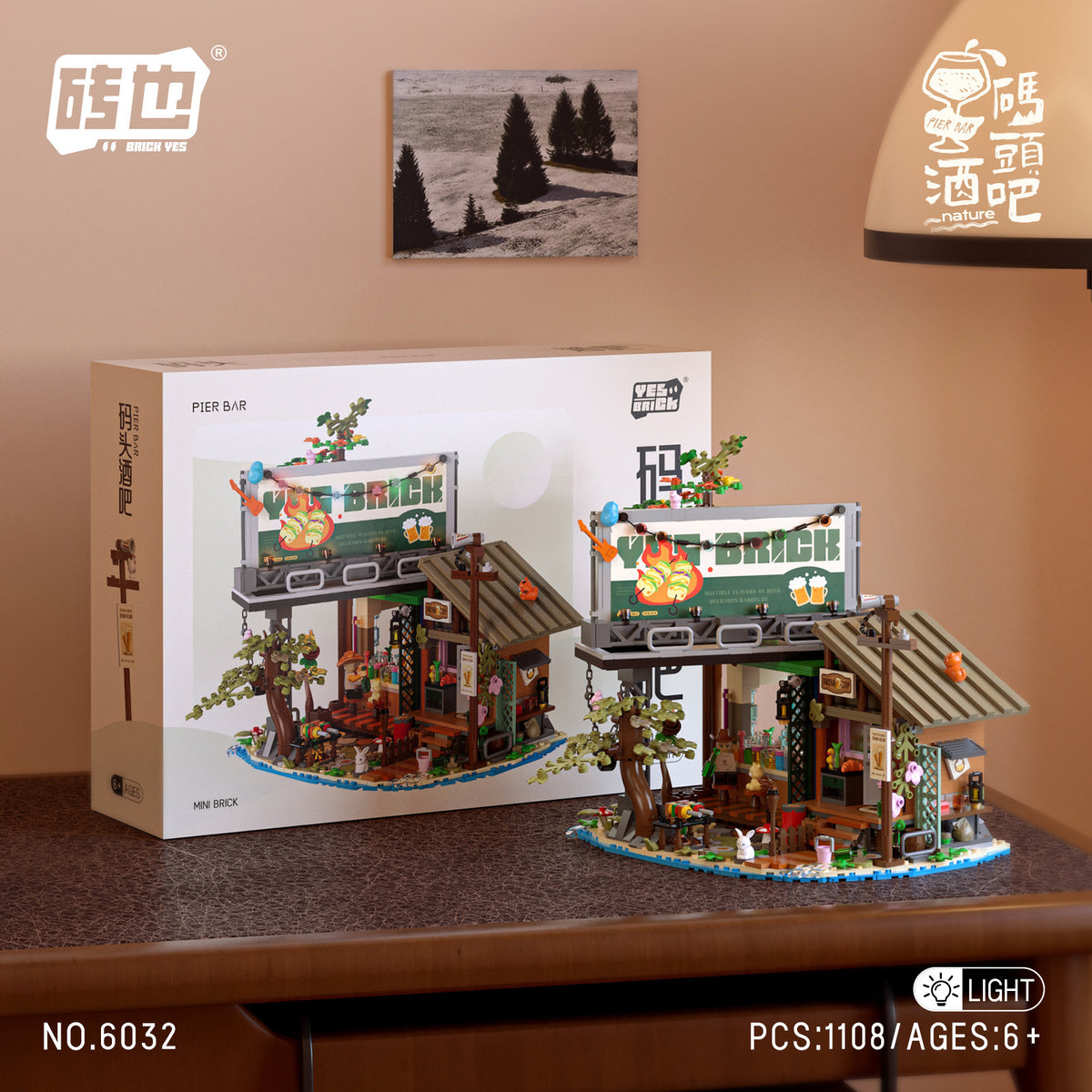 Compatible with Lego Creative Street View Building Model Forest Tree House Puzzle Assembled Block Toy Boy Gift Wholesale
