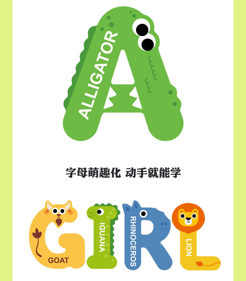 Cross-border Children's Magnetic Puzzle Refrigerator Sticker Capital Alphanumeric Animal Cognitive Magnetic Sticker Early Education Enlightenment Puzzle