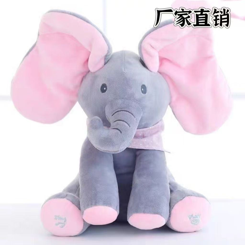 Cross-Border Hide-And-Seek Elephant Plush Toy That Can Sing, Cover Its Eyes, and Act as a Comforting Singing Toy