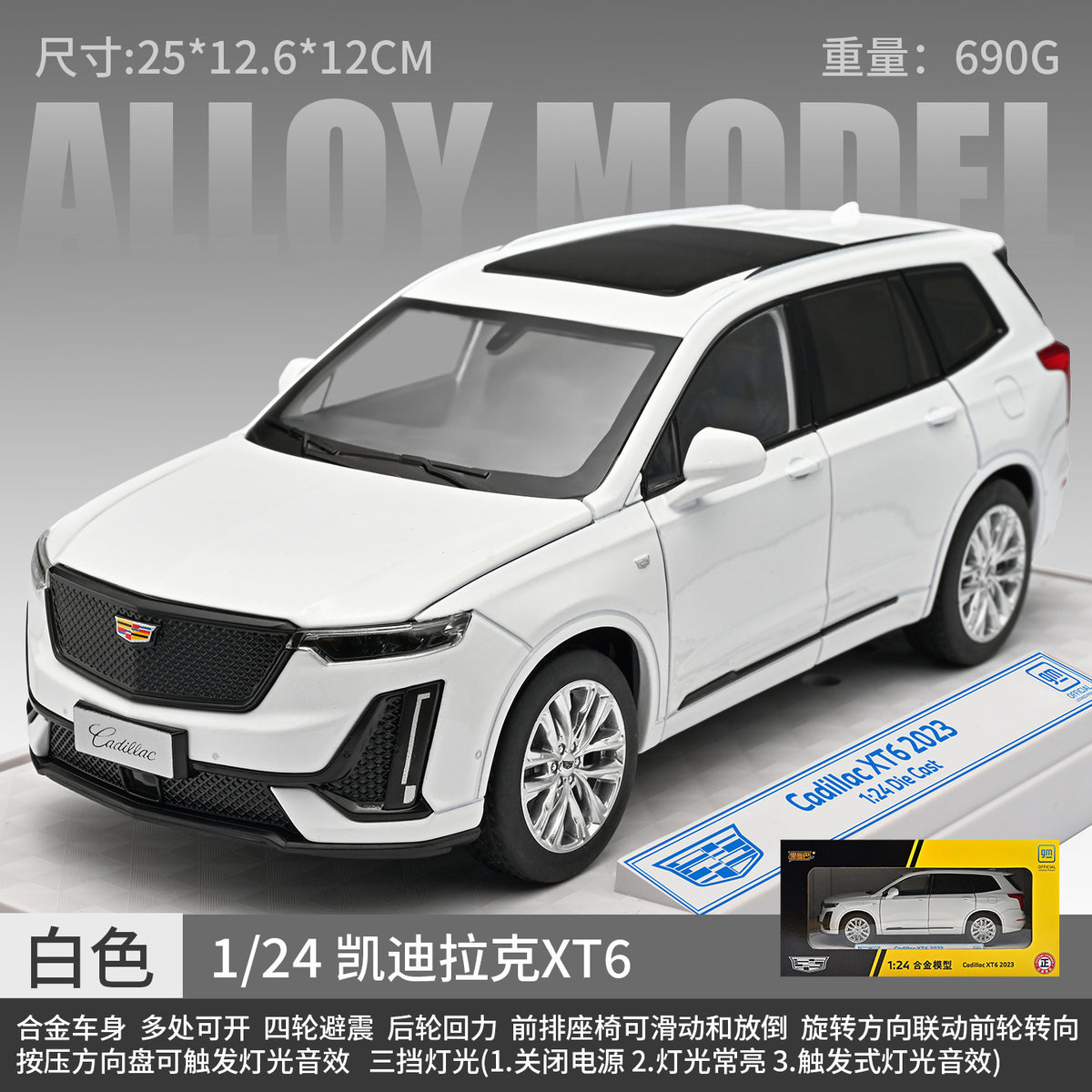 Cross-border foreign trade Black Mamba H2693 boxed 1/24 scale authentic Cadillac XT6 simulation sound and light pull-back alloy car