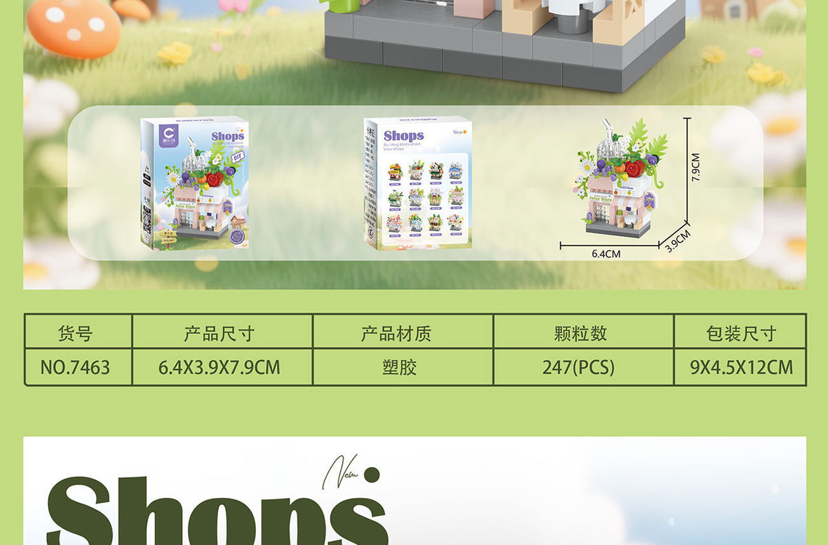 Compatible with Lego City Architecture Street View Hamburg Coffee Flower Shop Small Shop Building Blocks Children's Educational Toys Gifts