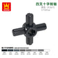 Wange Small Particle Compatible Building Blocks 4617 98135W 92842 99012 99012 15790W Fan Blades