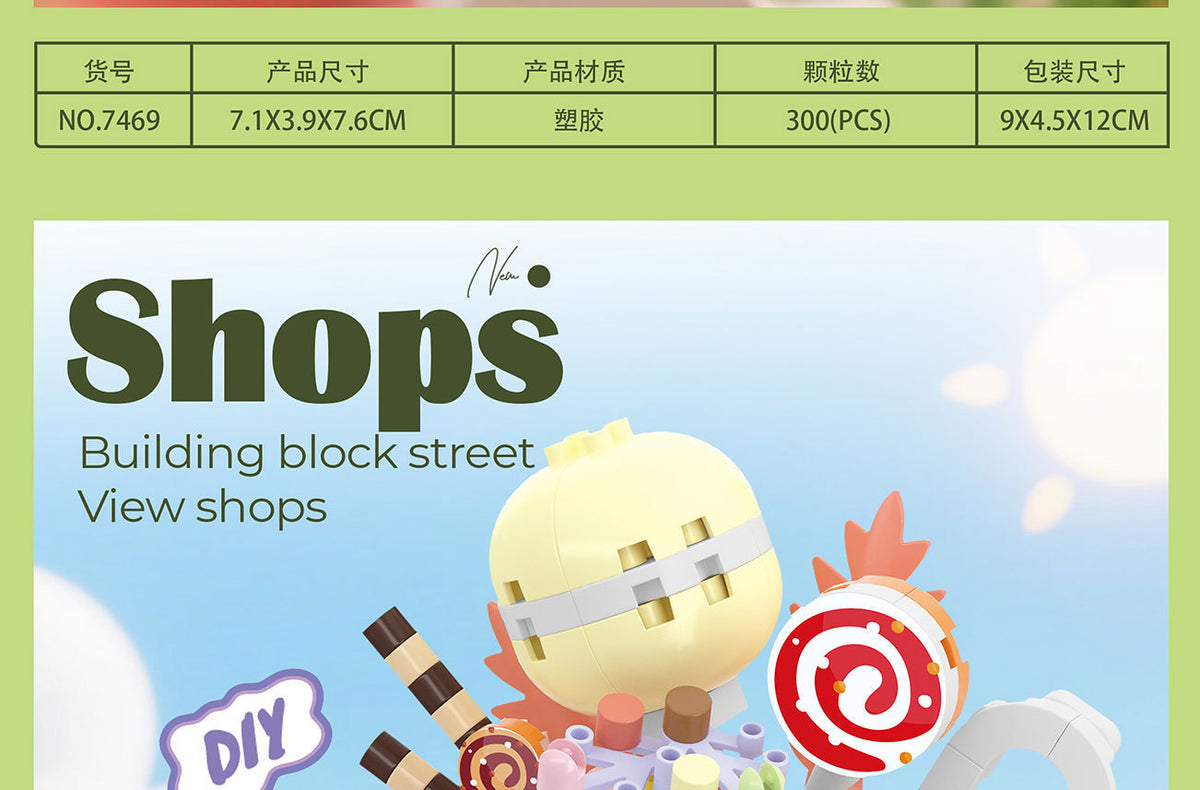 Compatible with Lego City Architecture Street View Hamburg Coffee Flower Shop Small Shop Building Blocks Children's Educational Toys Gifts