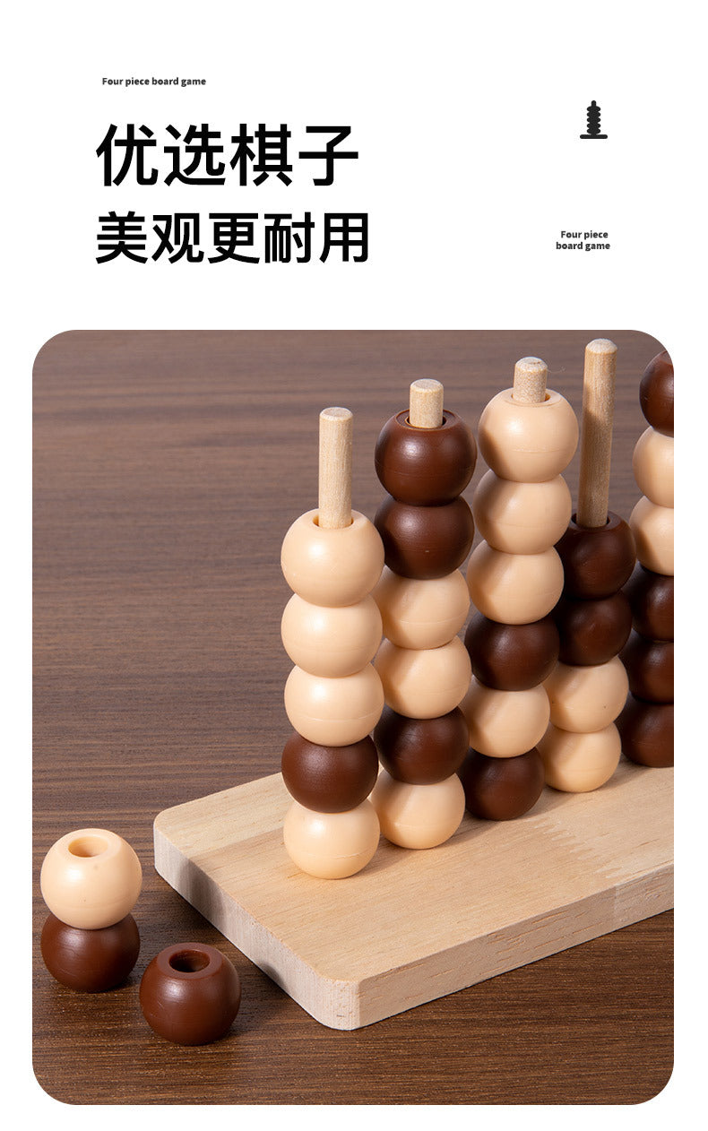 Three-Dimensional Four-Piece Chess Four-Piece Game Chess P 0.34kg Kidsren's Educational Early Education Multi-Person Toy Wooden Boxed Multi-Color