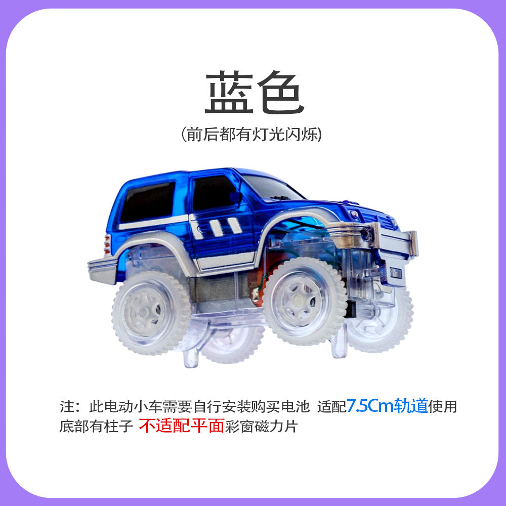 Children's changeable luminous rail car electric car toy boy puzzle free assembly sliding building blocks suit