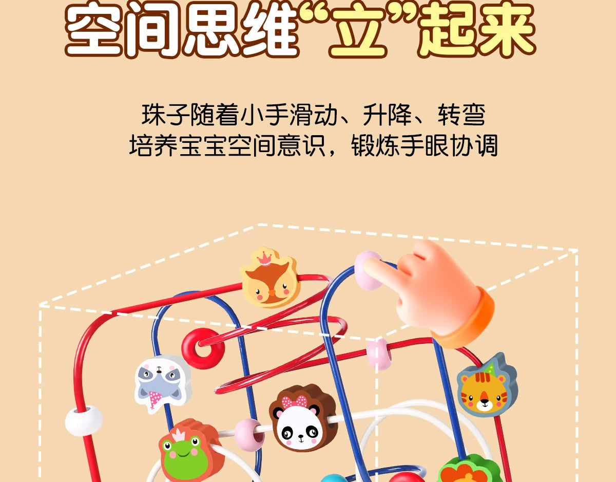 Children's Wooden Multi-Functional Threading Large Bead Color Recognition Early Education Building Blocks Matching Parent-Child Interactive Educational Toys