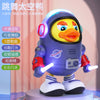 Electric Dancing Space Duck Baby Early Education Toy Children's Singing Robot with Light Music Baby 1-3 Years Old