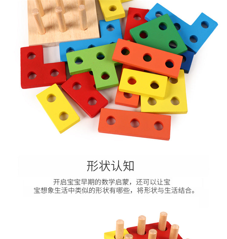 Cross-Border Popular Children's Early Education Educational Geometric Set Column Shape Matching Toys Tetris Enlightenment Wooden Building Blocks