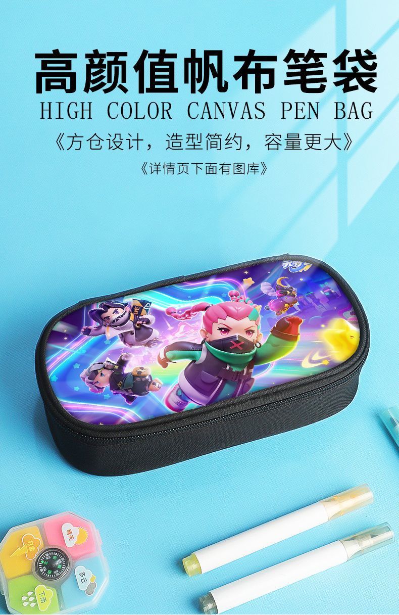 New Yuanmeng Star Pencil Bag Game Peripheral Junior High School Student Internet Celebrity Stationery Bag Kindergarten Cute Pencil Box