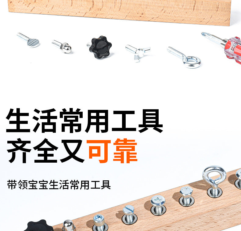 Montessori Early Education Wooden Toys Screw Dismounting Tools Use Exercise Cognitive Toys Kindergarten Small Class