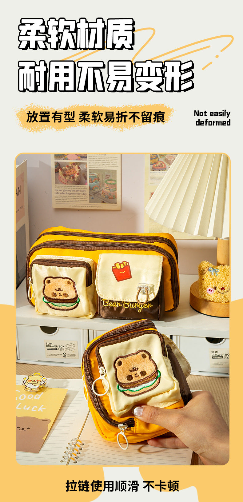 Bear Burger Pencil Case New Design Large Capacity Stationery Box Girls Niche High-Looking Student Cute Pencil Case