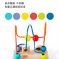 Children's Early Education Second-Line and Third-Line Bead Puzzle Beaded Hand-Eye Coordination Animal Maze Track Trailer Wooden Toy