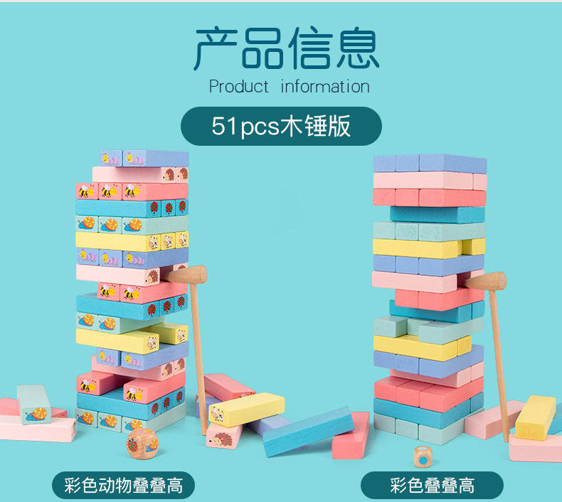 51 Pieces of Digital Colorful Jenga Building Blocks for Kidsren's Educational Jenga Wooden Adult Toys