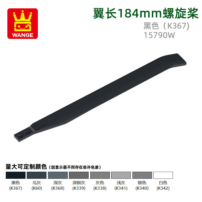 Wange Small Particle Compatible Building Blocks 4617 98135W 92842 99012 99012 15790W Fan Blades