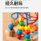 Children's Early Education Second-Line and Third-Line Bead Puzzle Beaded Hand-Eye Coordination Animal Maze Track Trailer Wooden Toy