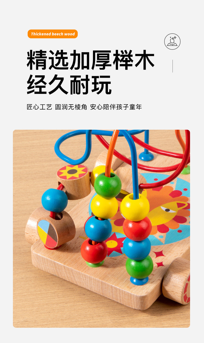 Children's Early Education Second-Line and Third-Line Bead Puzzle Beaded Hand-Eye Coordination Animal Maze Track Trailer Wooden Toy