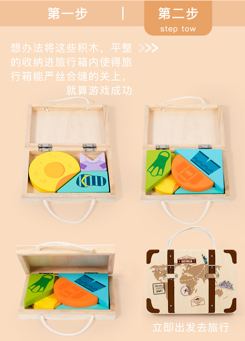 Children's Wooden Storage Master Immediately Set Puzzle Space Imagination Logical Thinking Puzzle Puzzle Toy